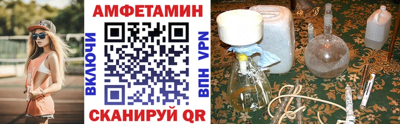 АМФ 98%  Купить где  Углич 