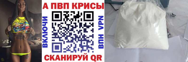 А ПВП крисы CK  Купить  Углич 