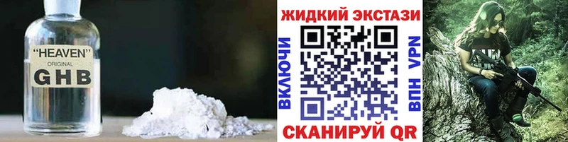 Купить закладки  Углич  Бутират бутик 