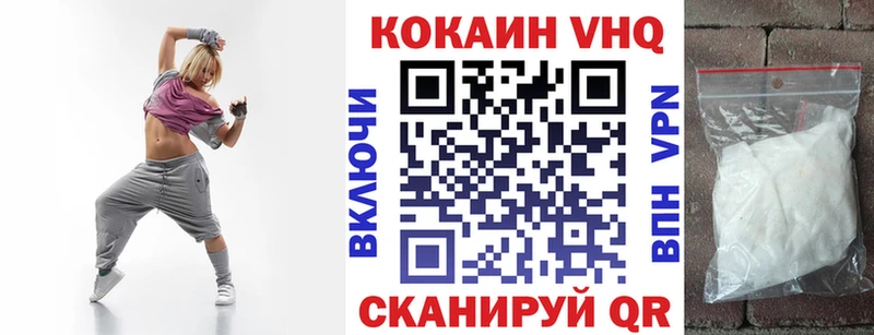 Кокаин Fish Scale  Купить  Углич 