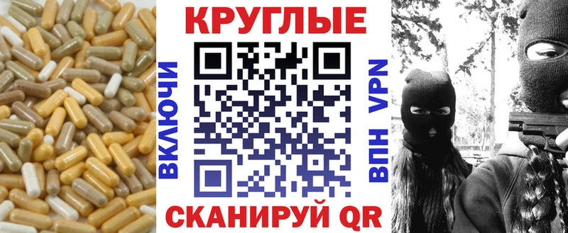 Ecstasy 280 MDMA  Купить закладки  Углич 