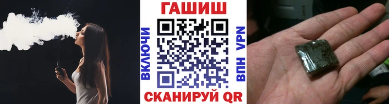 ГАШ VHQ  Купить закладки  Углич 