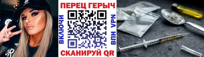 Героин гречка  Купить закладки  Углич 