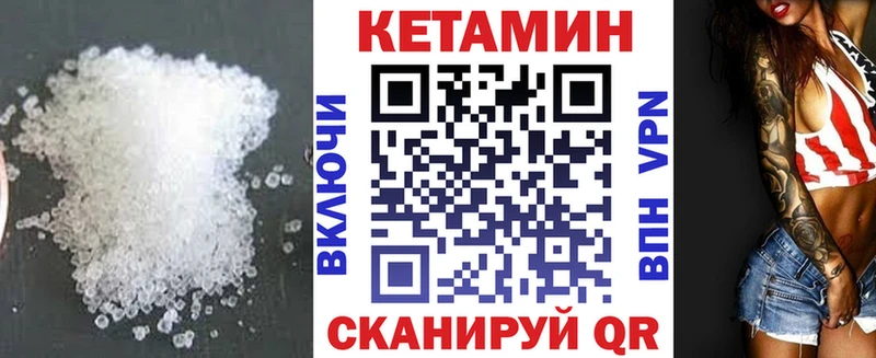 Купить где  Углич  Кетамин ketamine 
