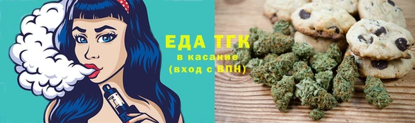 марихуана Беломорск