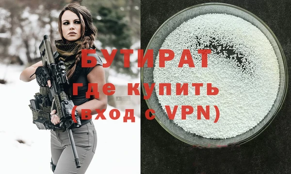 марихуана Беломорск