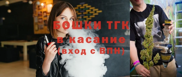 марихуана Беломорск