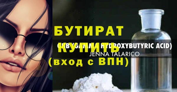 марихуана Беломорск