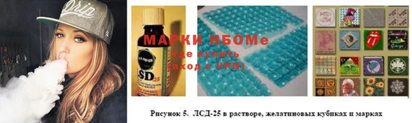 марихуана Беломорск