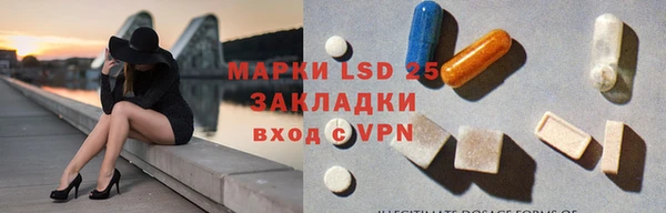 альфа пвп Белокуриха