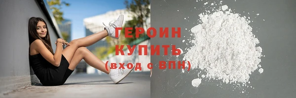 марихуана Беломорск