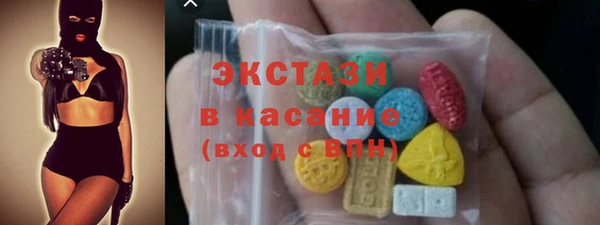 амф Белоозёрский
