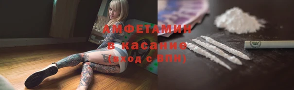 альфа пвп Белокуриха