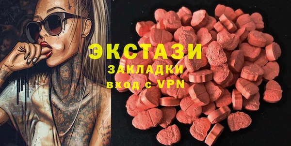 марихуана Беломорск