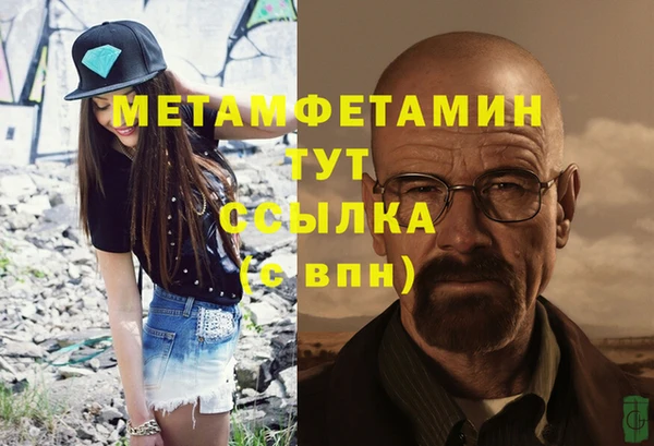 марихуана Беломорск
