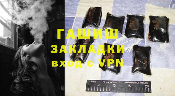 марихуана Беломорск