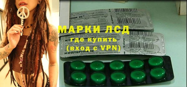 марихуана Беломорск