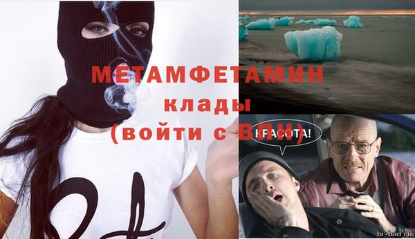 амф Белоозёрский