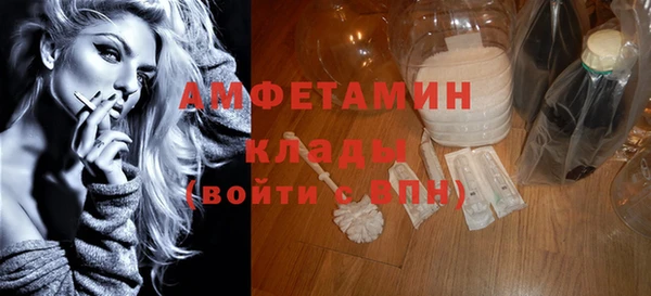 амф Белоозёрский