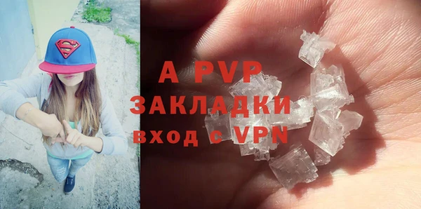 амф Белоозёрский