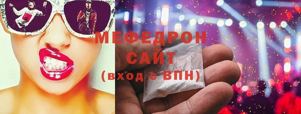 амф Белоозёрский