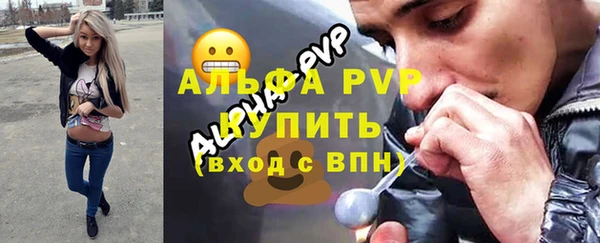 марихуана Беломорск