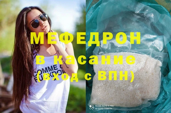 амф Белоозёрский