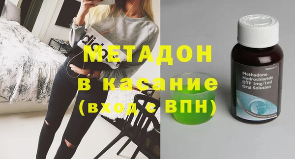 марихуана Беломорск