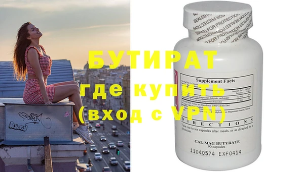 амф Белоозёрский