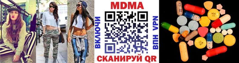 МДМА crystal Углич