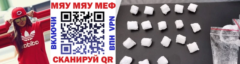 Купить закладки  Углич  МЕФ мука 