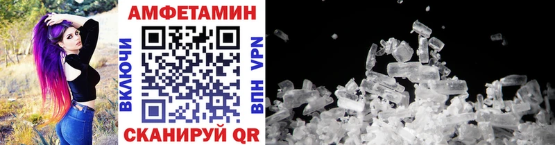 МЕТАМФЕТАМИН кристалл  Купить где  Углич 