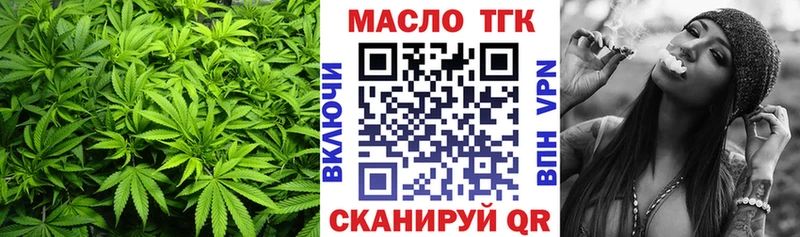 Купить закладки  Углич  ТГК вейп с тгк 